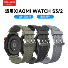 适用小米手表s3表带小米watchs3表带通用防水22mm运动tpu材质生耳