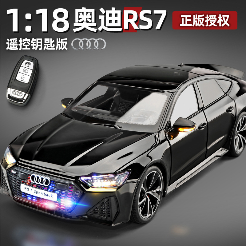 Meisheng 1:18 Audi RS7 car model simulation alloy children's sound and light remote control car toy ornaments wholesale