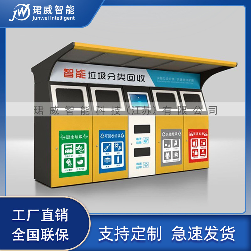 Stainless Steel Garbage Sorting Bins, Smart Outdoor Community, Four Manufacturers Wholesale Garbage Bins, Environmentally Friendly and Recyclable