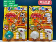 6081С�t�oģ�M�������� Ͳ����t���׃��@��ɫ�����^�Ҽ������