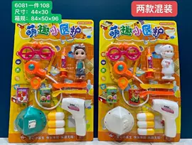 过家家玩具;其他类玩具;其他益智玩具