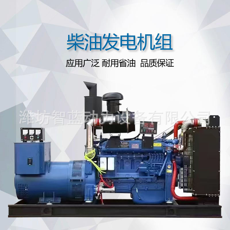 30KW/50KW/100KW/200KW/300KW/400KW发电机 小型柴油发电机组|undefined