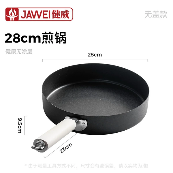 28cm black inside and outside black frying pan