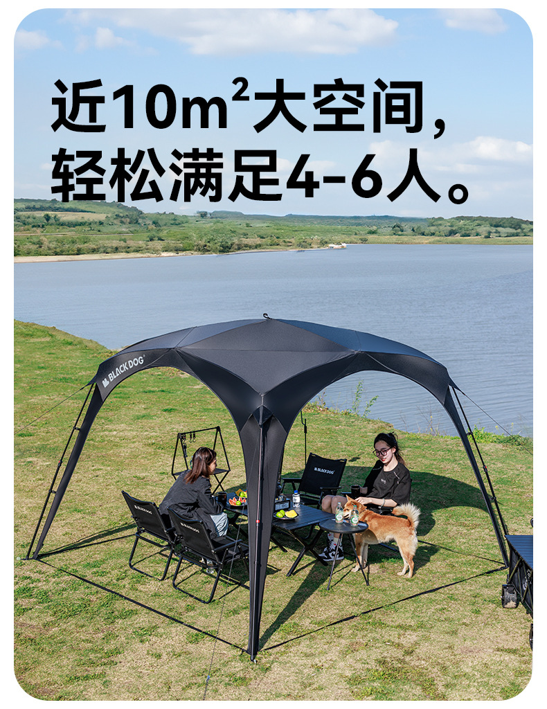 Blackdog Outdoor Self-Standing Quick-Open Canopy Autumn and Winter Outdoor Camping Style Windproof and Rainproof Dome Awning