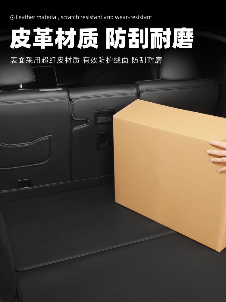 TESLA HUANXIN MODEL3 | Y 트렁크 쿠션 리어 트렁크 쿠션 의자 백 수정 YA 액세서리 안티 킥에 적용 가능