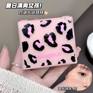 Sachino Leopard Print Facial Oil-Absorbing Paper Facial Oil-Absorbing Facial Paper Student Portable Storage Box Beauty Tool