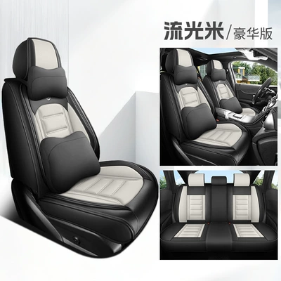 2026 New Model H1: Universal seat cover - streamer-rice-deluxe-edition-note-the-model-year