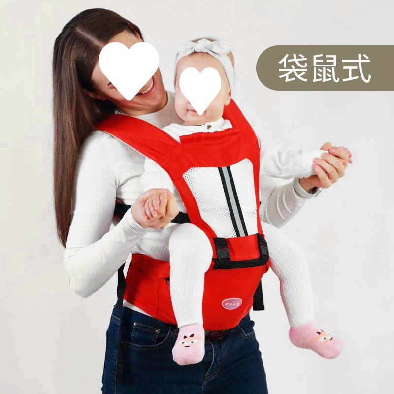 Children's hipseat, sling, suspenders