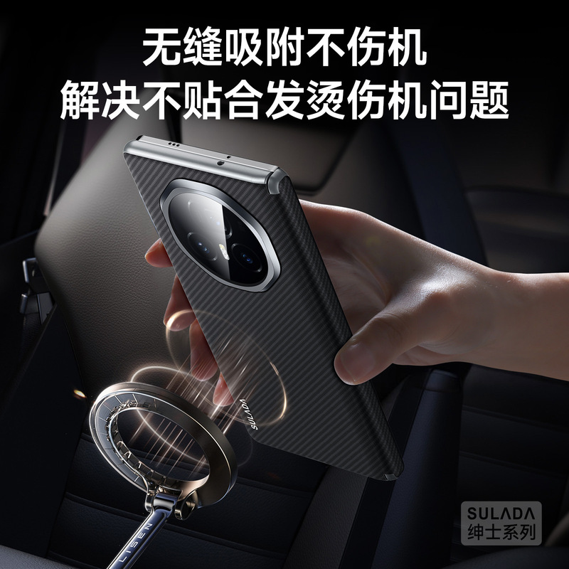 Glory V3 Kevlar Pattern Phone Case SULADA Gentleman's magicVS3 Hinge Central Axle Full-Cover Protective Case Glory V3 Kevlar Pattern Phone Case SULADA Gentleman's magicVS3 Hinge Central Axle Full-Cover Protective Case