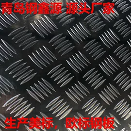 无缝管;工业圆钢;压力容器板