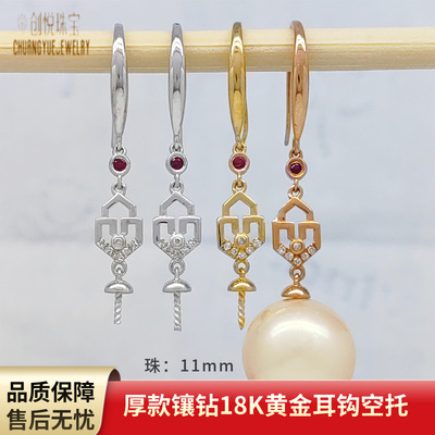 Natural diamonds G18K Gold Earrings Gold Edition ear hook Jewelry Partially Prepared Products parts DIY Hand earhook