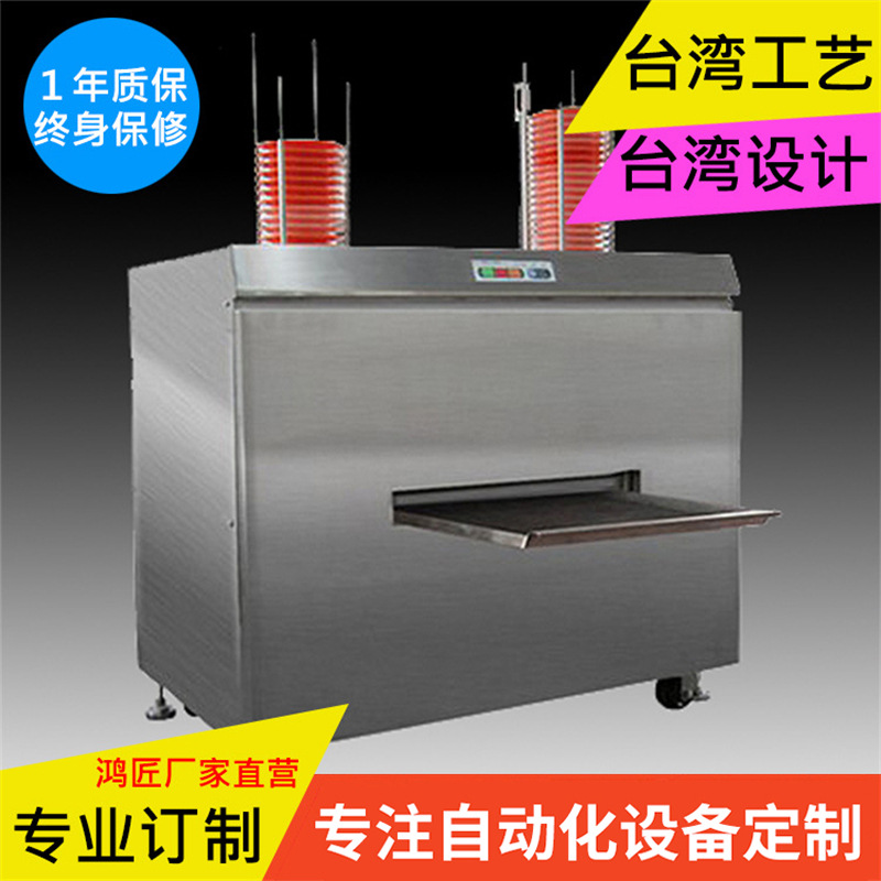 鸿匠全自动洗碗机/厂家直销寿司店自动洗碟机/商用自动洗餐具碗盘