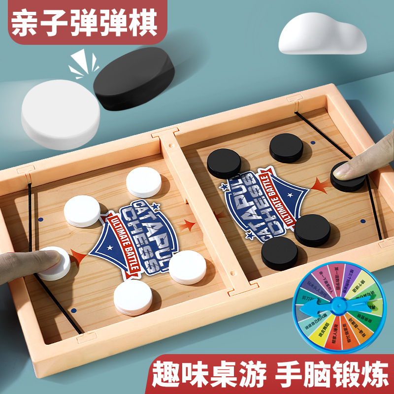 Juguetes infantiles de explosión en blanco y negro, ajedrez de lanzamiento doble, juguetes para padres e hijos, mesa de juego de ajedrez