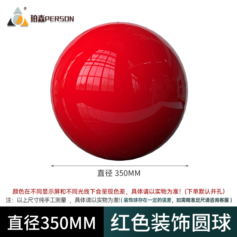 Posen bola de color hueco de acero inoxidable pintura brillante bola roja Navidad techo colgante decoración adornos de ventana