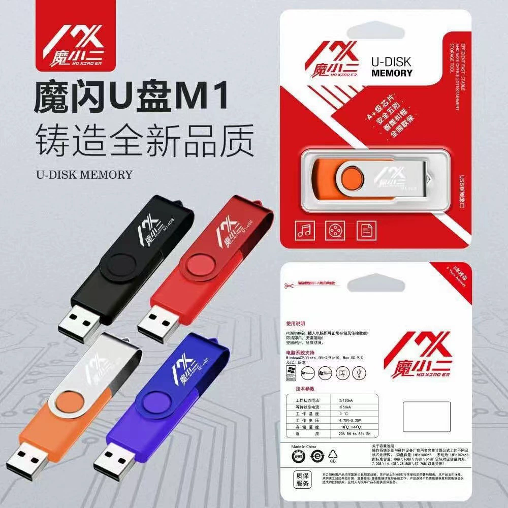 Magic 2 4G Bidding U Disk Малая емкость для торгов Достаточный настоящий Стандартный USB-диск Коммерческий металлический логотип с вращающейся гравировкой