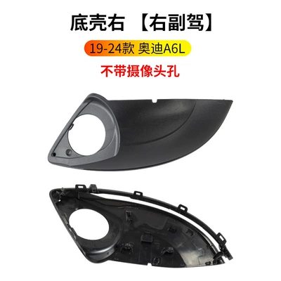 Rearview mirror/rearview mirror, signal light - 19-24-audi-a6l-rearview-mirror-base-without-holes-right-passenger-side-audi-a6l