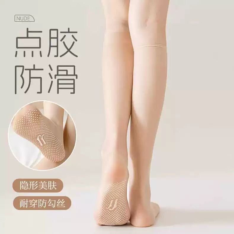 0D Silk Stockings for Women, Thin Invisible Transparent Calf Socks, Silicone Non-Slip Long Socks, Spring and Autumn Black Silk Women's Socks, Flesh-Colored 0D Silk Stockings for Women, Thin Invisible Transparent Calf Socks, Silicone Non-Slip Long Socks, Spring and Autumn Black Silk Women's Socks, Flesh-Colored