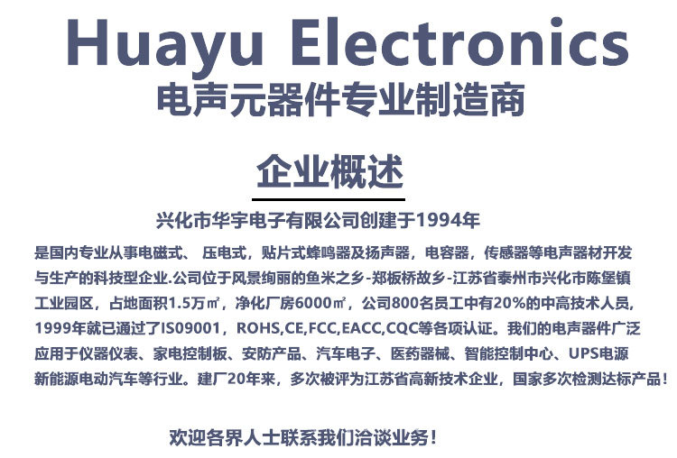 文字介绍部分-.jpg
