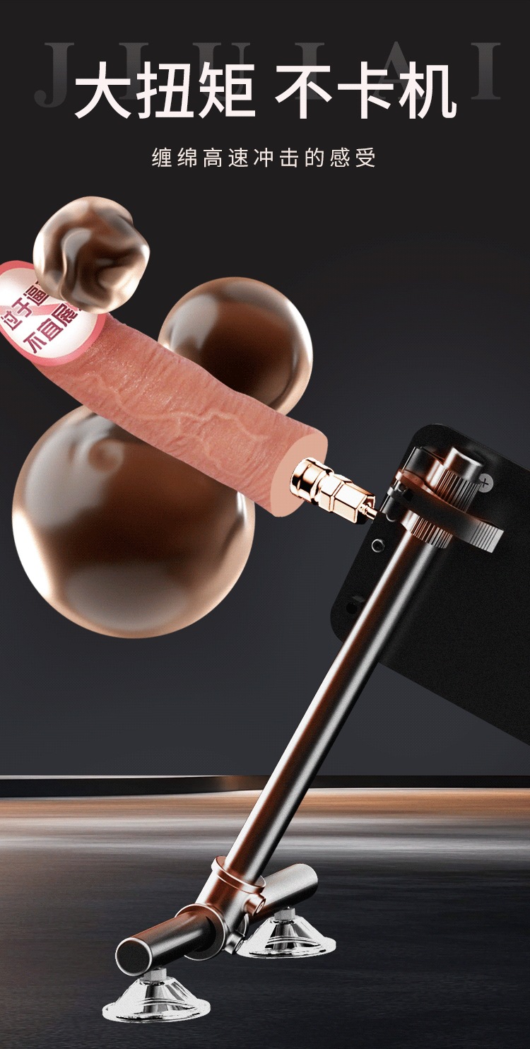 Automatic Telescopic Thrusting Machine for Women with App Control and Wireless Remote — detail image 5