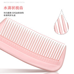 Comb for women's long hair household straight hair curly hair comb portable large wide tooth electric set wholesale hairdressing comb