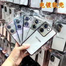 mvivo X100֙ClS19͸tpuܛY200ȫzY37