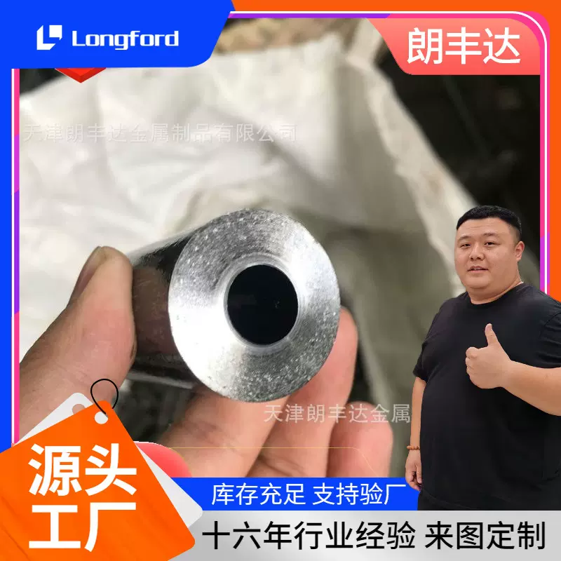 42crmo小口径无缝光亮管35crmo 15CrMoG 12CR2MO 20G合金无缝钢管