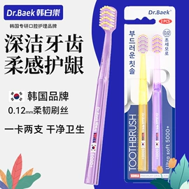 牙刷;电动牙刷;牙膏