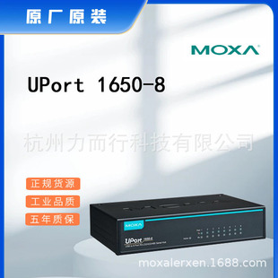 Moxauport 1650-8 Single Port Serial Device Networking Server