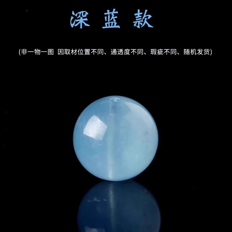 天然水晶散珠玛瑙珠子散批翡翠玉石diy配件手串散珠串珠批发|undefined