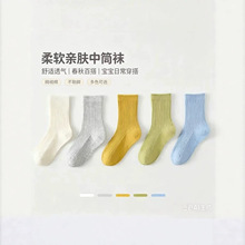 跨境儿童袜子中筒秋季女童黑白洋气韩版纯色松口花边袜女孩宝宝袜