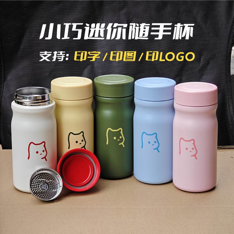 High-Appearance Mini Thermos Cup, Compact and Portable Pocket Water Cup, Small Capacity Student Travel Cup, 316 Stainless Steel Cup High-Appearance Mini Thermos Cup, Compact and Portable Pocket Water Cup, Small Capacity Student Travel Cup, 316 Stainless Steel Cup