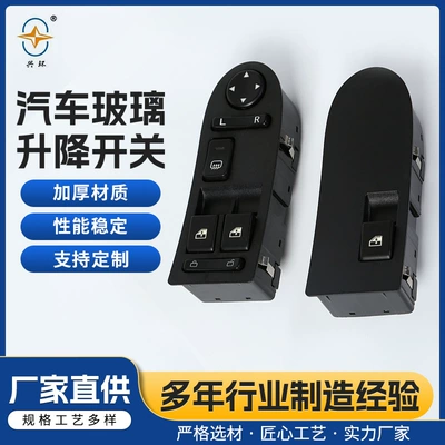 Zhongqi – Digər kuzov və aksesuarlar Howo car electric