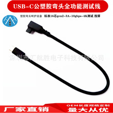 3.1type.c���������z���^�yԇ��usb-c���z���^ȫ���ܜyԇ��3A���
