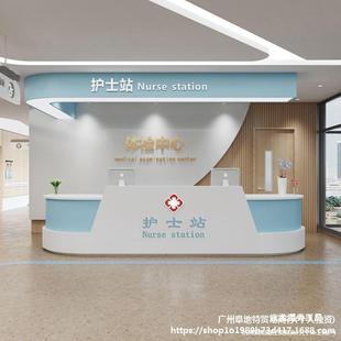 Hospital Front Desk Nurse Station Work Bar Guide Desk Guide Desk Oral Clinic Pre-Examination Triage Reception Desk Free Shipping