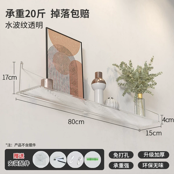 Water wave pattern transparent 80cm