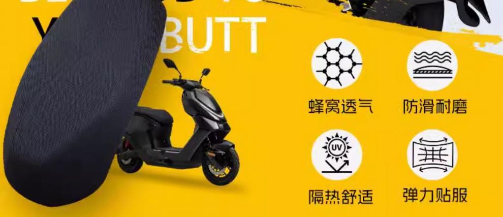 Suitable for Polar Ae5 All-In-One I Cushion Cover Electric Vehicle Accessories Battery Seat Cover Waterproof Blackout Mesh Hole Zeeho