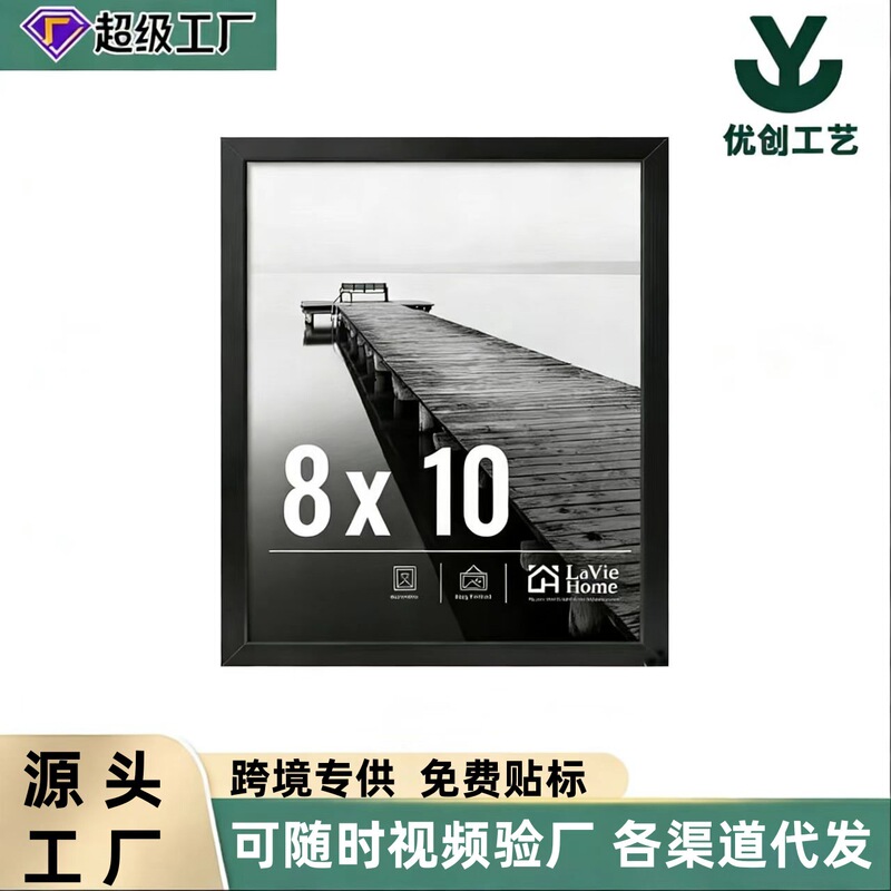 Cross-Border Amazon Xiyin Tiktok 4*6 Photo Frame Wooden Wall Hanging Decorative Picture Frame 4-Piece Set Multi-Functional Frame Cross-Border Amazon Xiyin Tiktok 4*6 Photo Frame Wooden Wall Hanging Decorative Picture Frame 4-Piece Set Multi-Functional Frame