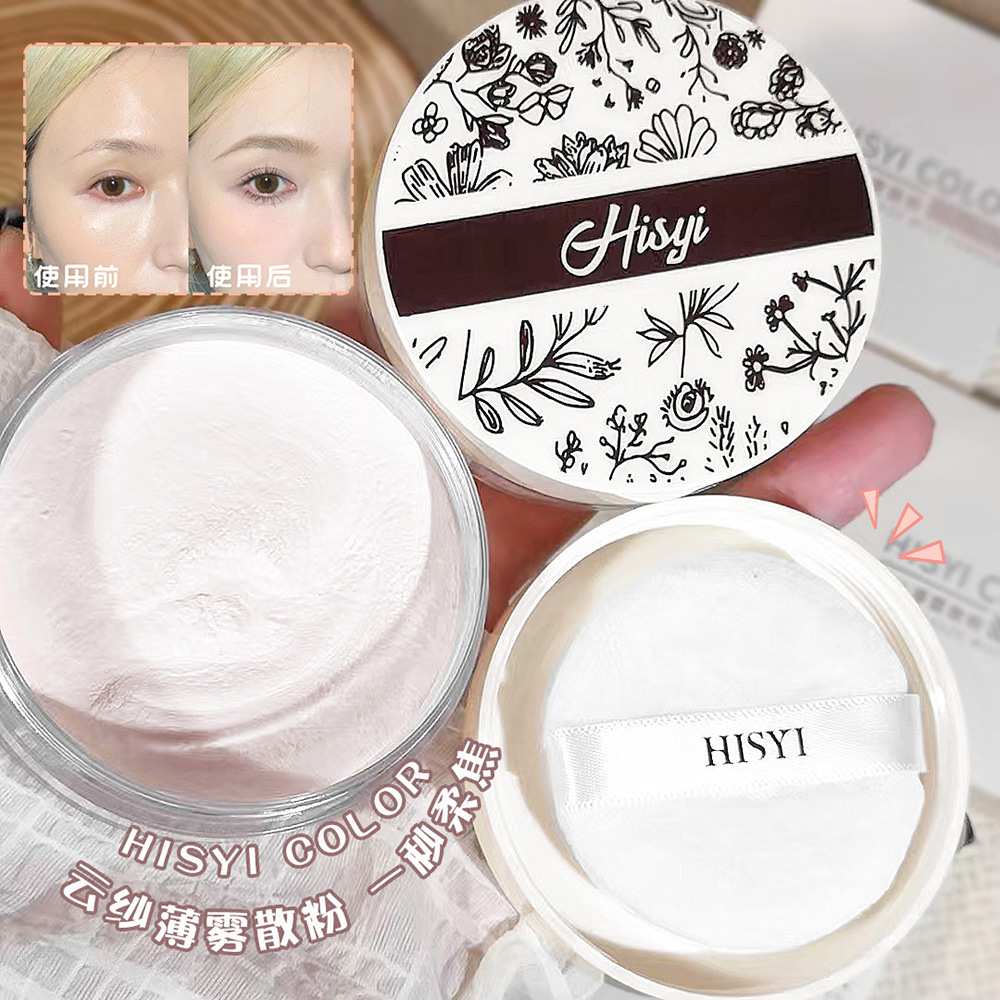 Hisyi Yunsha Mist Loose Powder Setting Powder Waterproof Matte Natural Whitening Nude Matte Makeup Setting Powder
