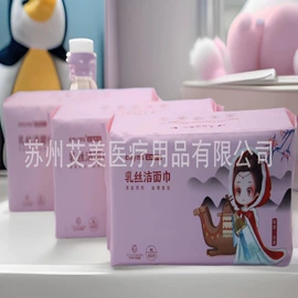 针刺无纺布;水刺无纺布;一次性洗脸巾