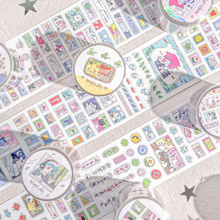 AGUGU memory puzzle series flash sand pet die cutting tape cute cartoon sticker hand account diy goo card tape