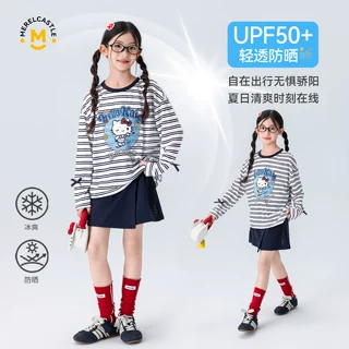 女童防晒衣2026新款夏季小女孩轻薄防晒服外套透气中大童冰丝夏装