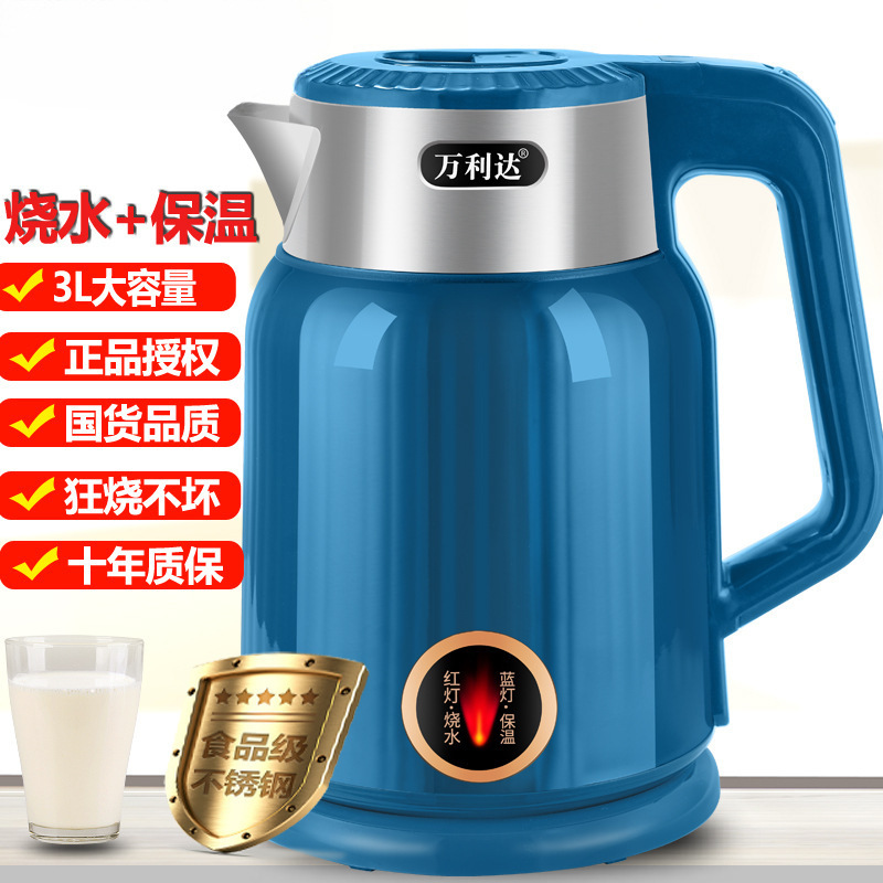 電気ケトル 2025 新しい断熱一体型大容量 3L 寮自動電源オフ家庭用ケトル|undefined