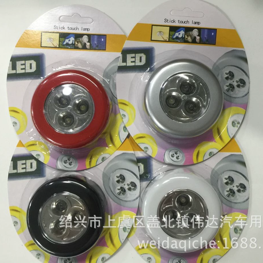 3LED патрульная лампа с сенсорным управлением, 3LED сигнальная лампа, автомобильная лампа, ночная светодиодная лампа для шкафа
