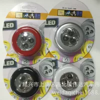 3LED патрульная лампа с сенсорным управлением, 3LED сигнальная лампа, автомобильная лампа, ночная светодиодная лампа для шкафа