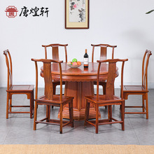 红木家具缅甸花梨圆形餐桌椅组合带转盘大果紫檀实木饭桌家用中式
