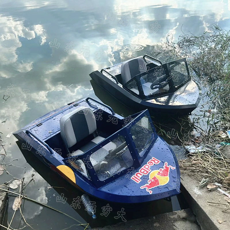 Электрическая водная металлическая лодка для двойной ловли, версия зарядки, увеличенная толщина, алюминиевый сплав