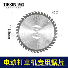 ��Ʒ6��40�X��ݙC�Ƭ늄Ӹ�ݙC�����Ƭ�늴�ݙC�Ƭ01662