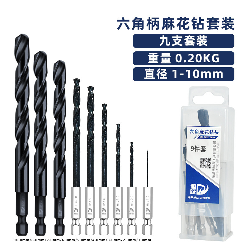 Diyue 六角シャンクドリルビット、ステンレス鋼用特殊ツイストドリルビット、電気ドリル、鋼穴あけ、304 ドリル鋼回転ヘッド|undefined