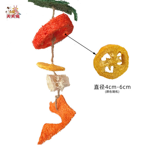 Natural loofah pet chew toys for hamsters, rabbits, guinea pigs, parrots, and small pets - dental cleaning, grinding, and gnawing beads