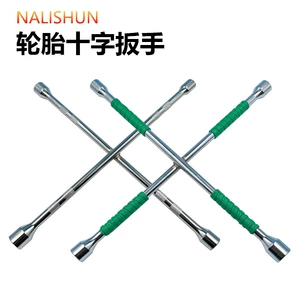 Car Universal Labor-Saving Disassembly and Repair Tire Changing Tool Set Socket Wrench External Hexagonal Cross Tire Wrench